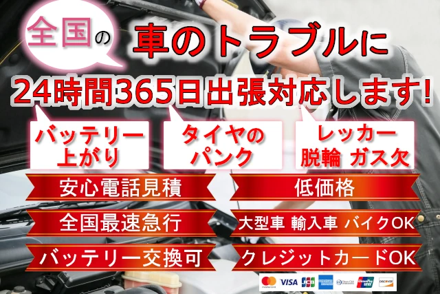 ホーム